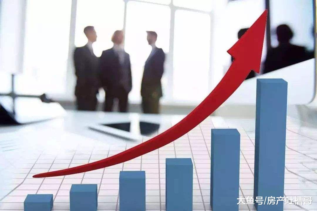四月楼市“涨”字打头，房价涨到什么时候是个头? 房价会下降吗？