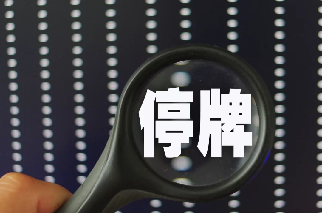 闽系房企“失速者”明发集团，正在与退市“赛跑”