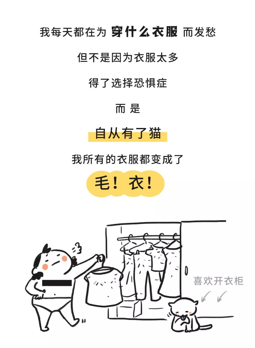 猫上了年纪的话，在行为方面会有哪些变化？