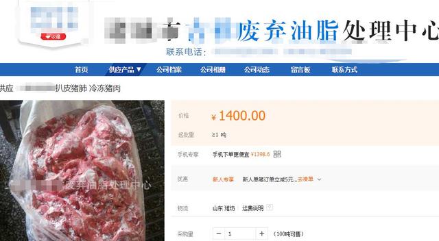 国产猫狗罐头骚套路，多加水，多加胶，磨的稀碎的猪肺淀粉当肉卖