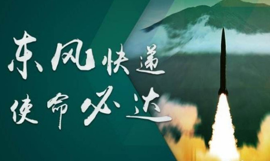 半夜四点出现UFO？“东风快递”皮一下很开心，网友：疯狂暗示