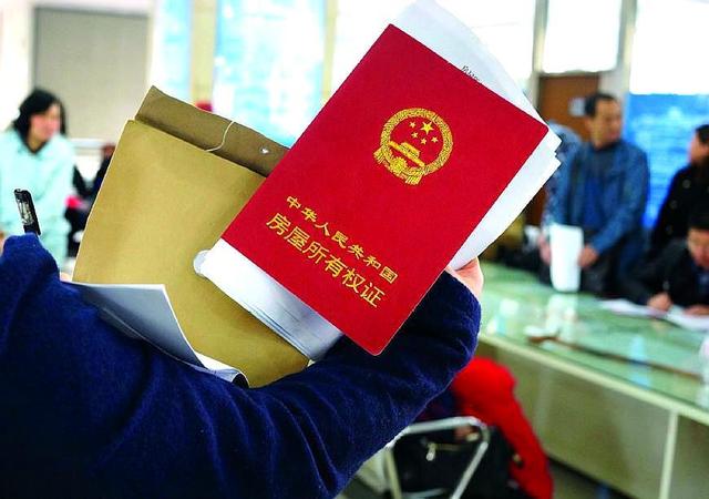 央媒发声“购房合同套路深”，如果没弄明白，不要傻傻签合同！