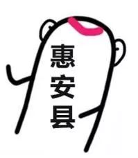 泉州哪一个地方的人最幸福？看完我酸了