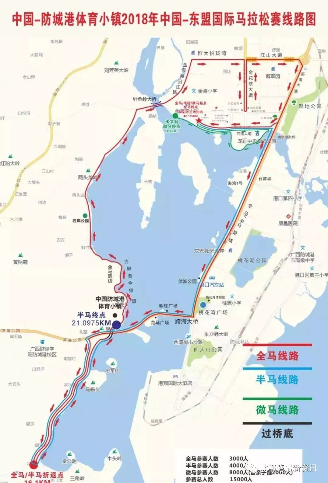 防城港有一条国内唯一全海景跑道