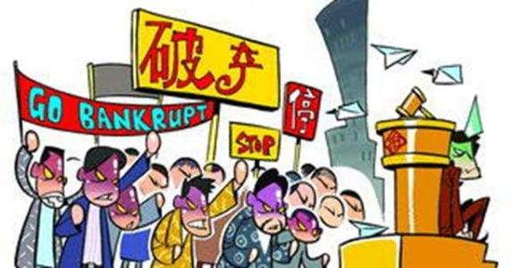 司法拍卖和破产财产拍卖有啥不同？