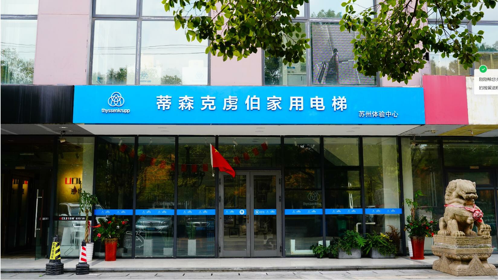 在苏州真的还有19999的房价吗？