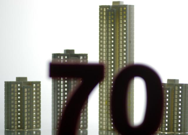 辛苦赚钱买的房子只有70年产权，到期了怎么办？法律这样规定