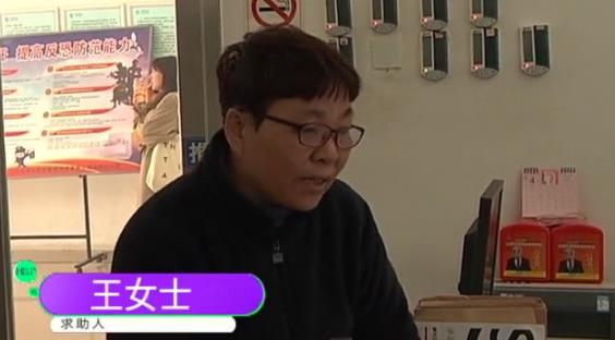 女子感觉话费有点高，到营业厅查完账单怒了：已经扣了１３年了！