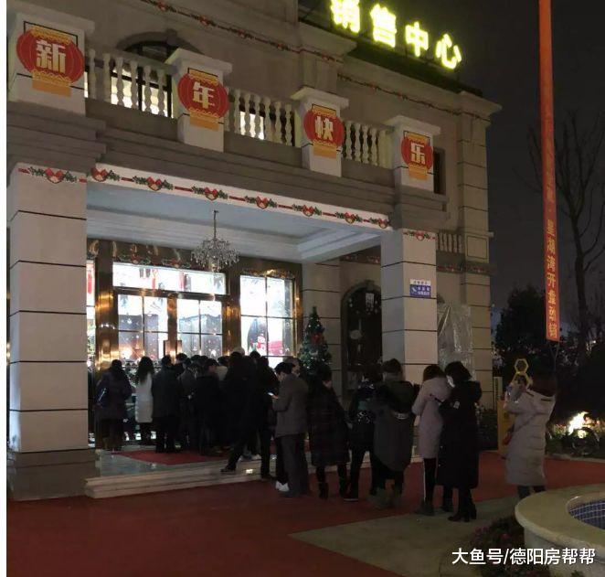 你觉得德阳的房子剩得多不多？数据说话！