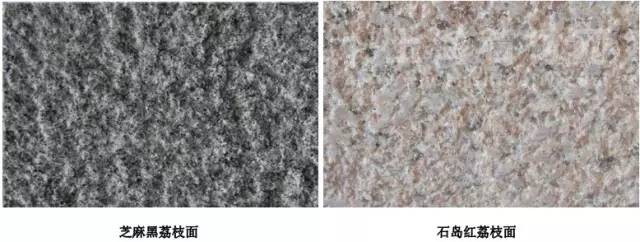 石材品种、面层、尺寸整理总结