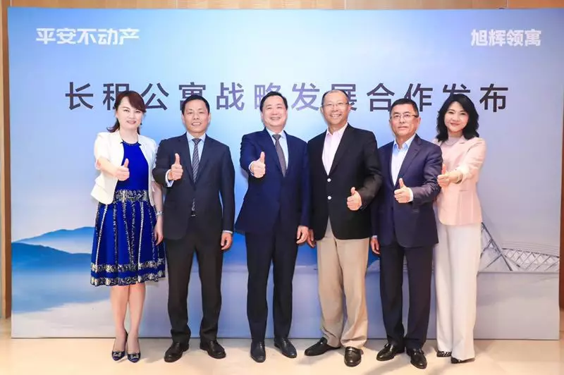 深化全价值链生态资源整合，平安不动产达成重磅长租公寓战略合作