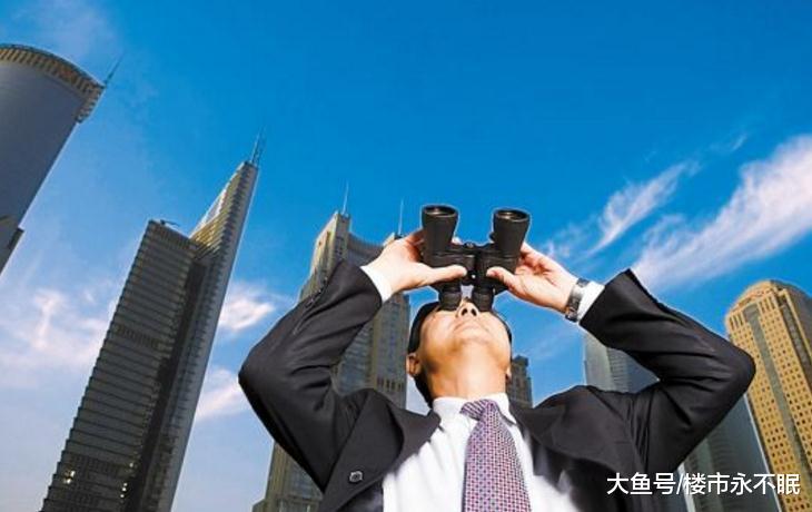 2019年買房姿勢很重要，看懂這3點，做個明明白白買房人