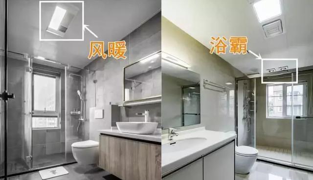 卫生间用风暖好，还是灯泡浴霸好呢？我家选错了，洗澡很受罪