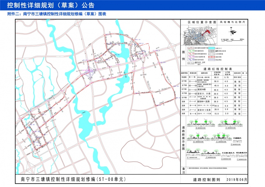 南宁副中心三塘最新规划草案出炉！新增47所学校