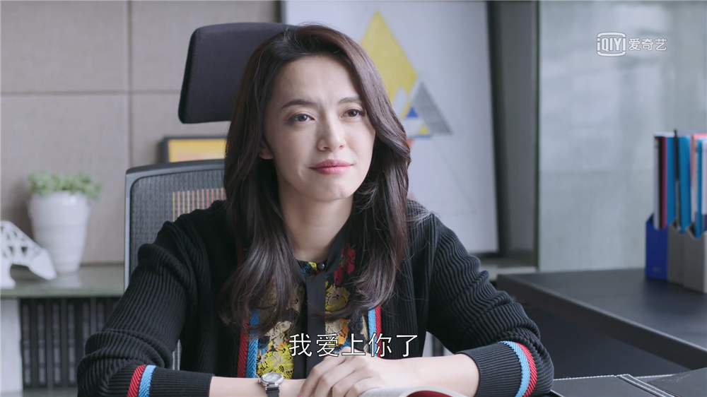 《都挺好》小蒙总害羞表白，姚晨微笑听完回复1个字，网友：霸气