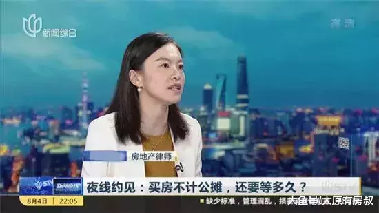 还没买房的人, 楼市的这一改动, 你们将直接获利!
