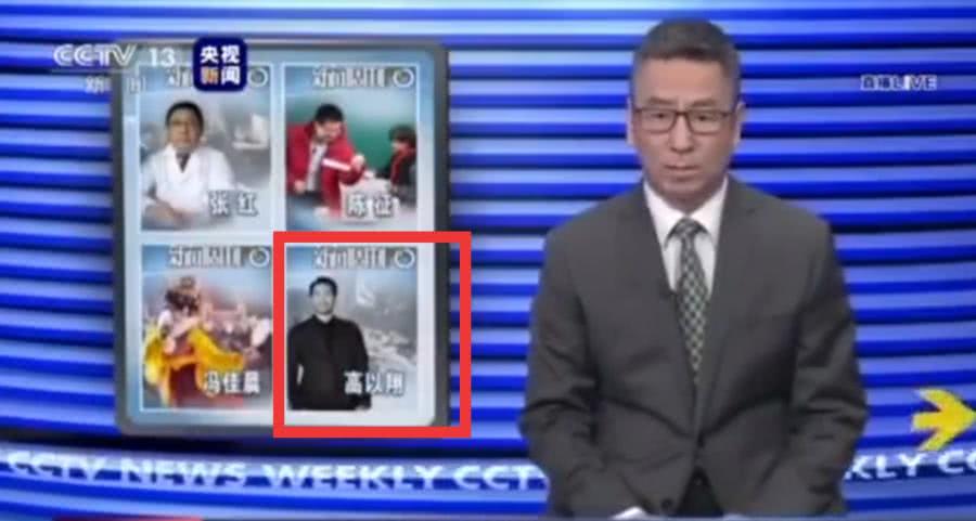 央视报道高以翔去世：黄金四分钟急救措施不到位，痛失生还机会