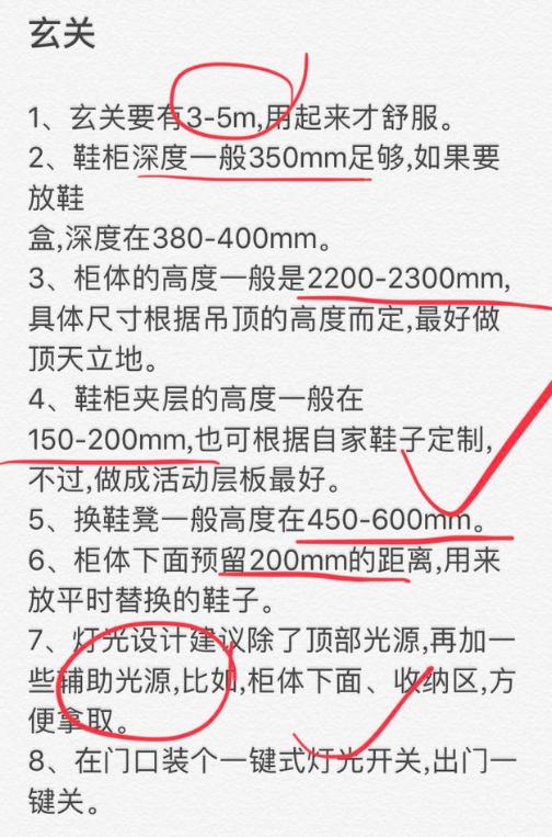 60岁包工头酒后吐真言：装修千万不能小瞧这70个细节，条条毁房
