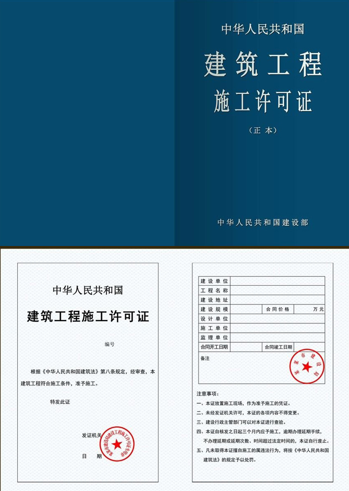 开发商在售楼处要公示哪些文件？