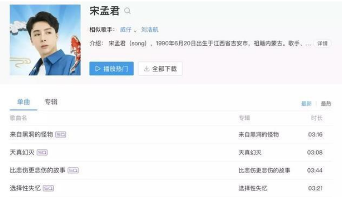洗脑神曲都是他写的？一天发布3首抖音神曲，一年播放量10亿！