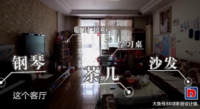 100㎡挤一家5口，抢厕所，孩子没卧室，逆袭变4房2厅+豪华庭院