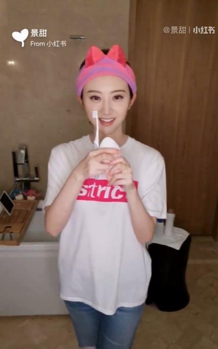 景甜在用的牙膏火了，半个月告别大黄牙，不愧是牙膏界的爱马仕