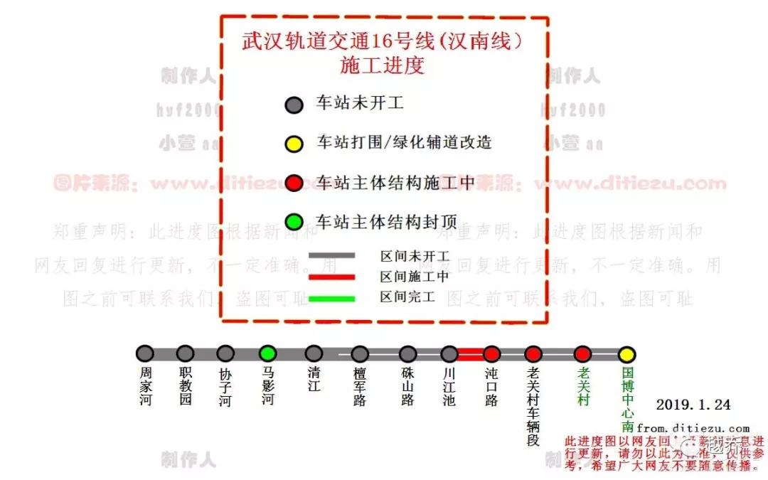 最新！武汉10条地铁进展曝光！含轨道交通9号线！