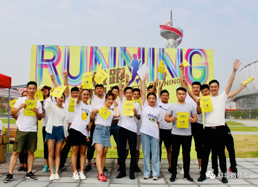 @所有蚌埠人！今日虎山公园旁有大事发生！银泰旁一高端房企竟召集千人！