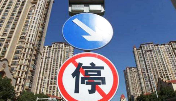 央媒确认：2020年楼市供大于求，房价难以继续上涨