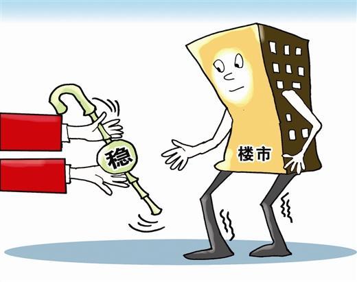 要买房的人注意了！5个月后的房价将会有大变化
