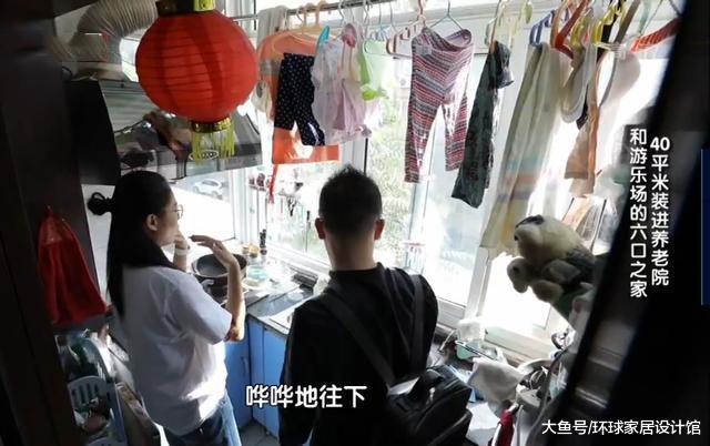 一家5口挤40㎡，厕所不到1㎡，站在马桶上洗澡，爆改后多三间房