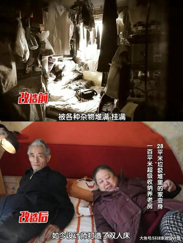 无子老人蜗居28㎡，垃圾堆成山住出病，爆改后得103个收纳空间
