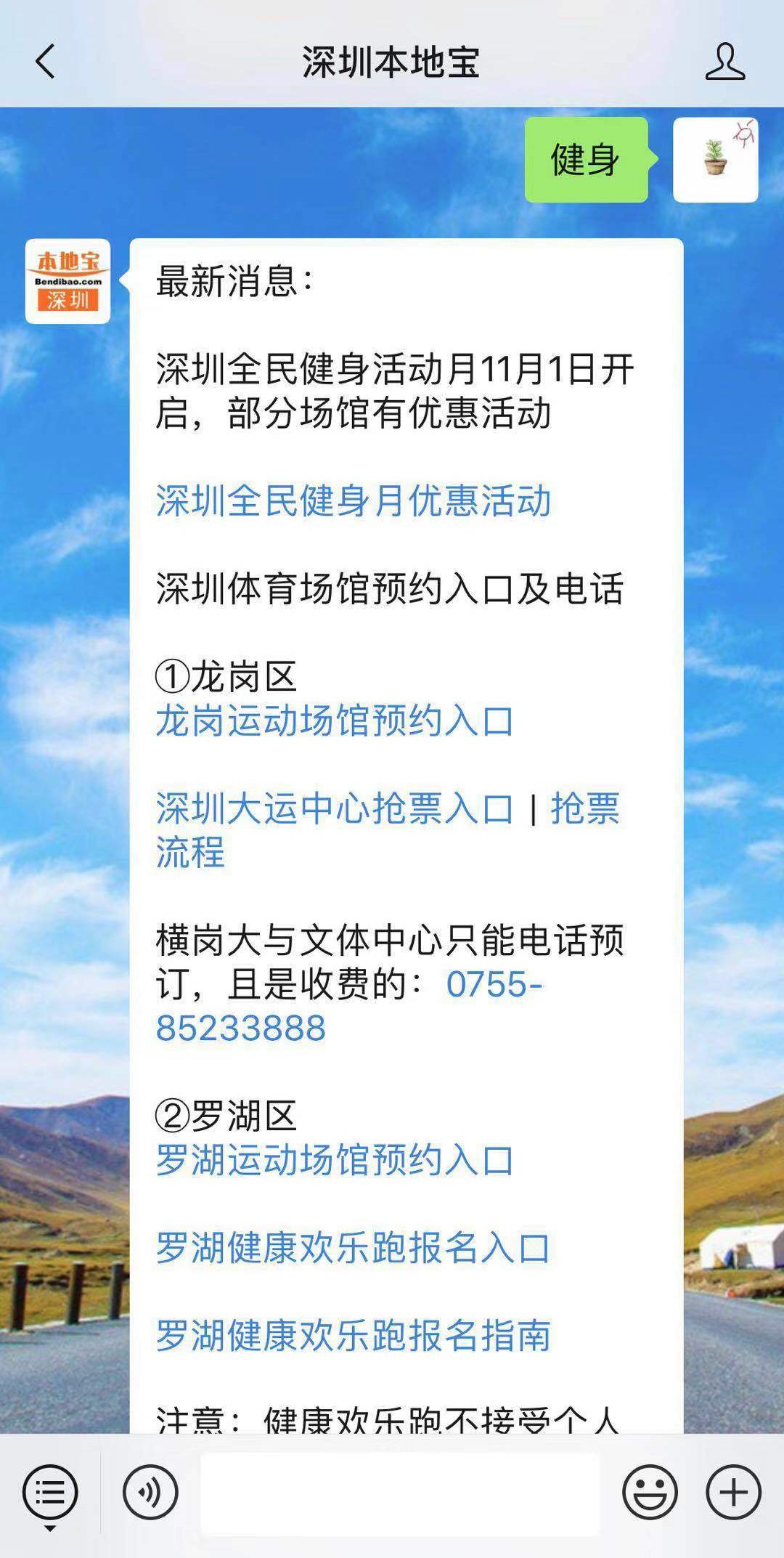 还有这种事！地铁开通、积分入户、公租房安居房······深圳12月居然这么嗨！