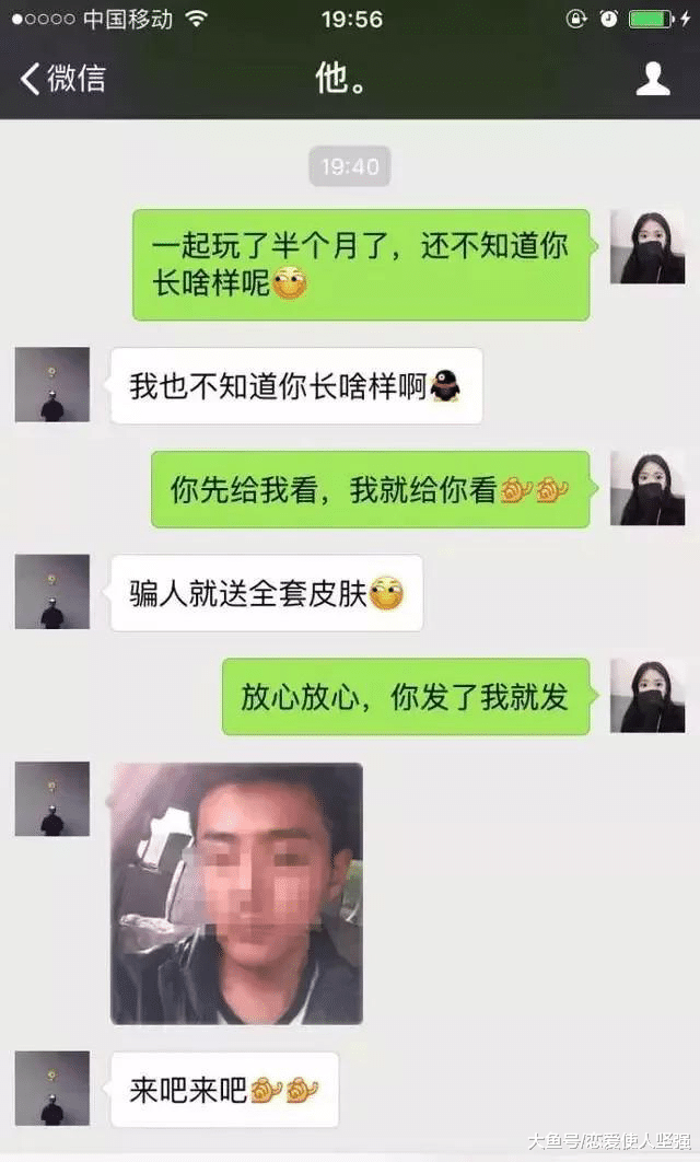 网恋最怕什么？怕的是现实！