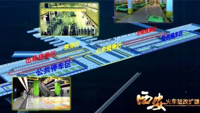 西安火车站改扩建工程，拆迁基本完成，2022年将实现地铁4、7号线零距离换乘！