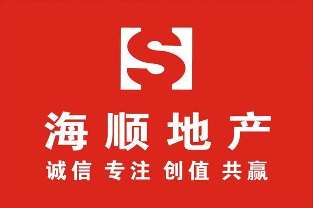 二手房面签指的是什么？面签要留意什么