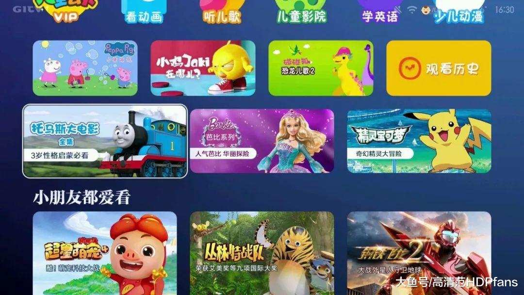 爆款潜力股，买它是对的！小米全面屏电视评测！