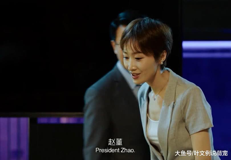 而且不得不说，赵泰的眼光还是很毒的，一眼就看中这样的美女。