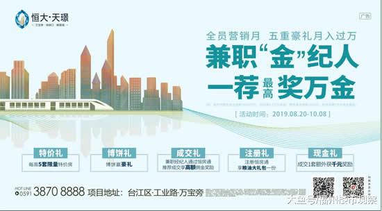 每个“黄金十字”商圈，都是楼市精明投资者的必争之地！