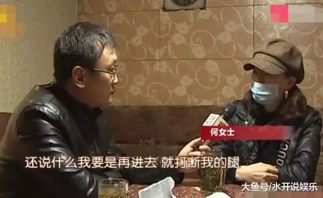 女子去做鼻综合，结果被弄成了朝天鼻，美容院：再来就打断你的腿