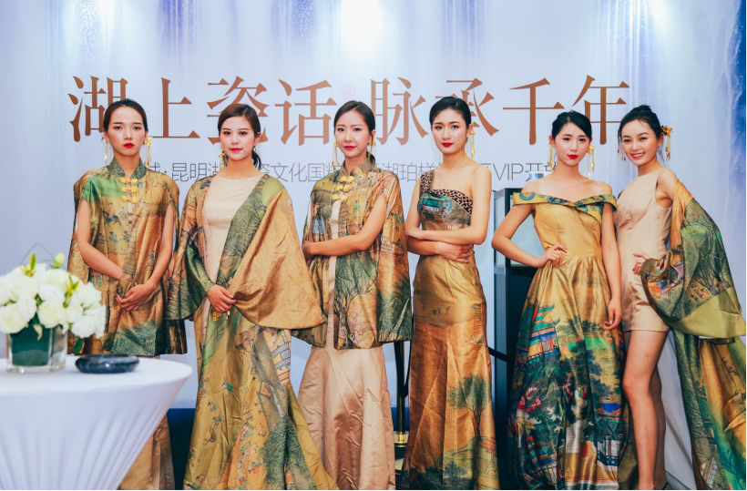 融城·昆明湖|湖珀样板园区盛大揭幕，山水大平层宾客艳羡