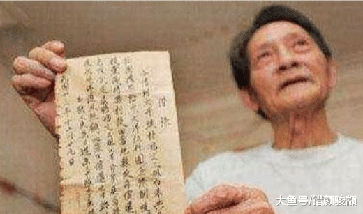 一老農手拿泛黃欠條到政府“討債”，專家眼含熱淚：敢問先祖是？