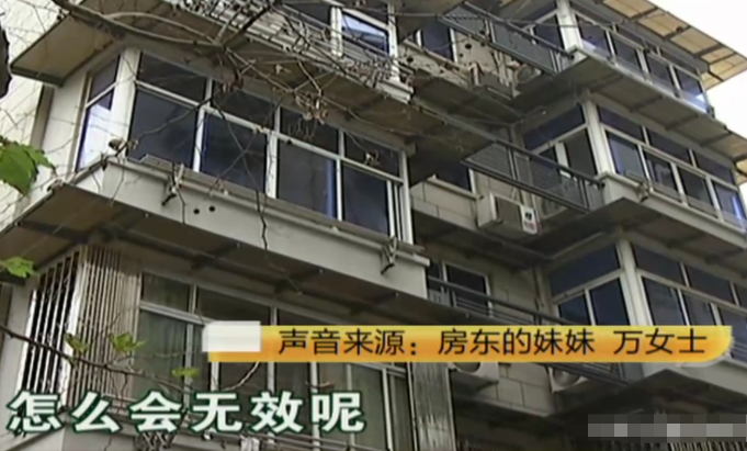 女子每月3400元租房，得知屋里有人去世要退租，房主：92岁是喜丧