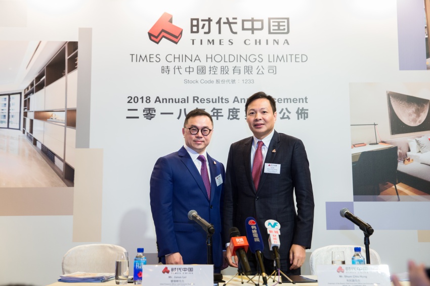 深耕大湾区+城市更新，时代中国2019市场突破攻略展现