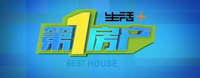 有问必答|售楼处里看门道