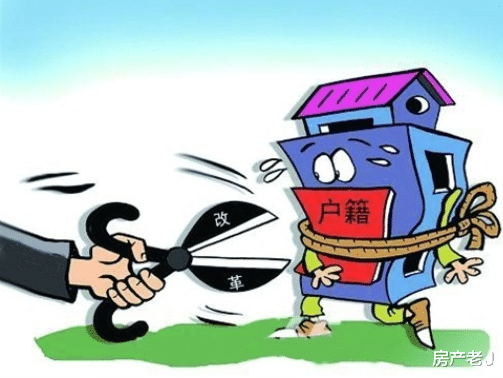 西宁将全面放开户籍政策，强省会资源能给楼市带来什么变革？