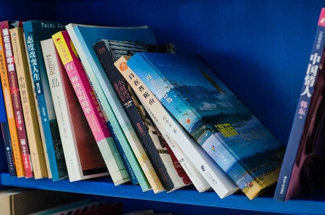 来枸杞岛, 以观沧海