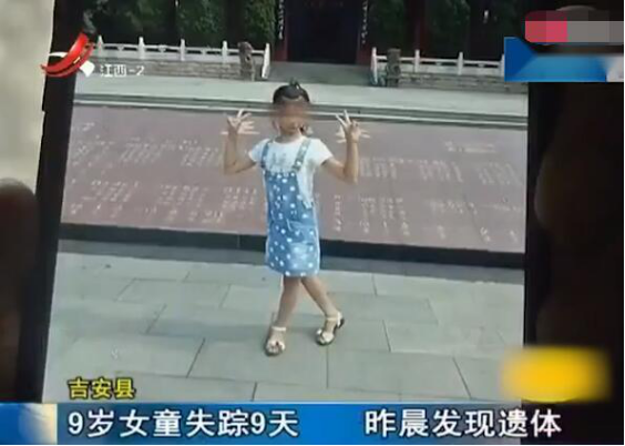 母親跳廣場舞, 9歲女孩一旁玩卻失蹤, 找到時遺體彎曲在廢棄廁所