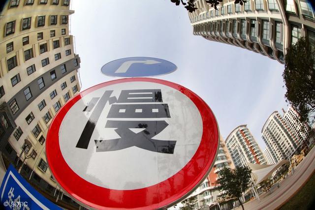 為什么不能“捅破”房地產泡沫，給炒房者好好上一課？