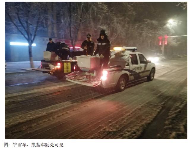 應對暴雪 沛縣氣象人在行動